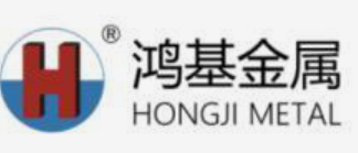 鸿基金属 HONGJI METAL